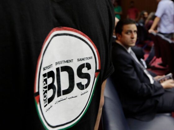 codes-barres Israël