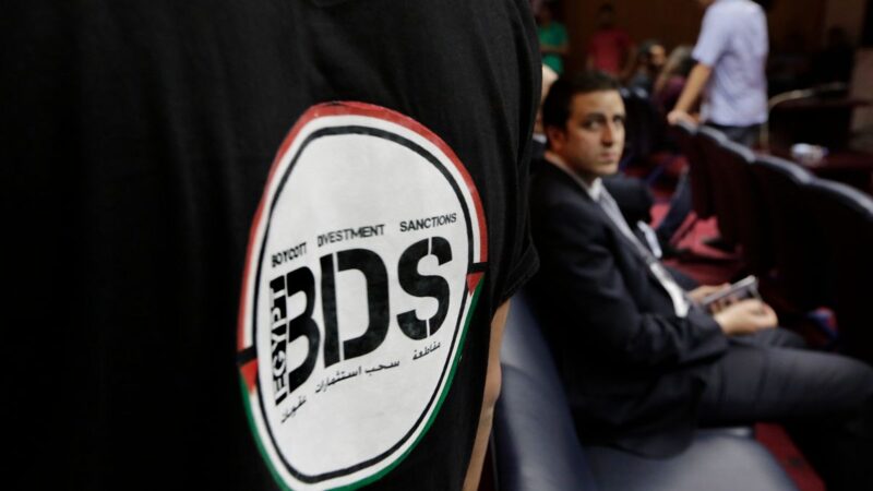 codes-barres Israël
