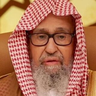 grand mufti Arabie saoudite