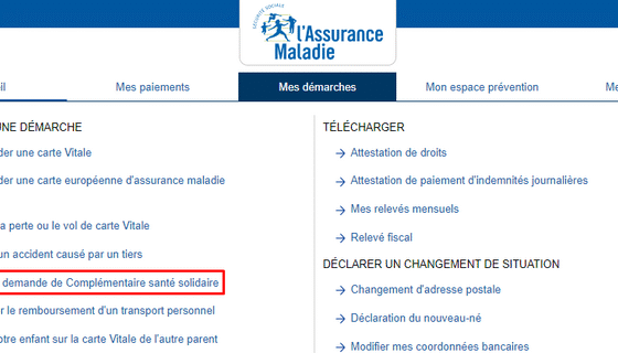 Complémentaire santé solidaire ameli : découvrez notre guide pratique et astuces pour bénéficier d'une couverture santé adaptée. Consultez-le dès maintenant !