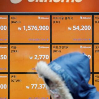 erreur de saisie Corée du Sud