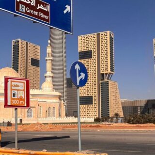 nouvelle capitale Égypte