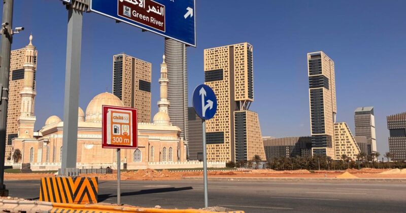 nouvelle capitale Égypte