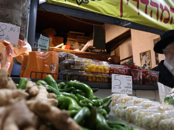 économie israélienne